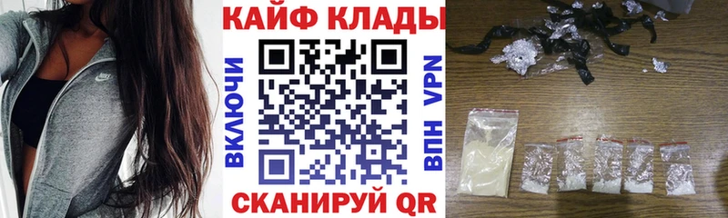 Продажа наркотиков Майский Псилоцибиновые грибы  Меф мяу мяу  COCAIN 