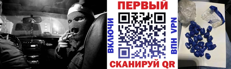 даркнет сайт  Майский  АМФЕТАМИН VHQ 
