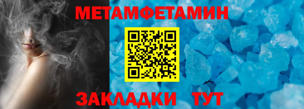 Amphetamine 98%  АМФ  Майский  Amphetamine  Вход с VPN 
