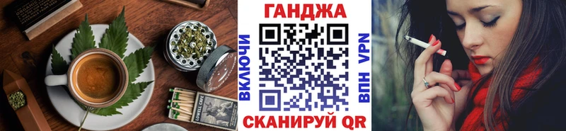 сколько стоит  Майский  Печенье с ТГК конопля 