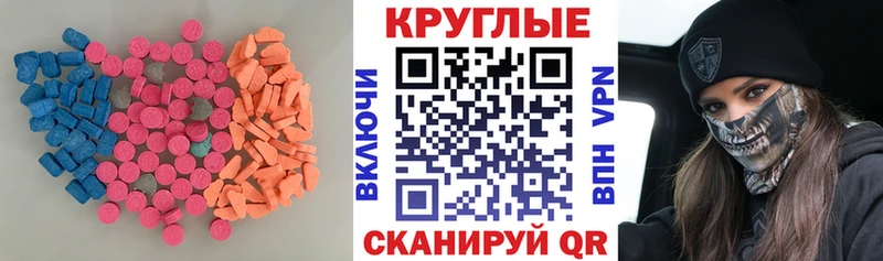 закладка  Майский  Экстази диски 
