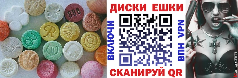ЭКСТАЗИ Cube Майский
