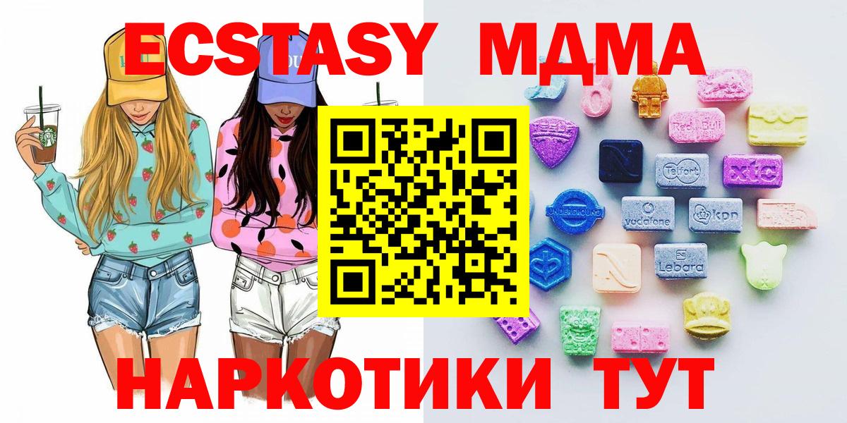 ЭКСТАЗИ Cube Майский