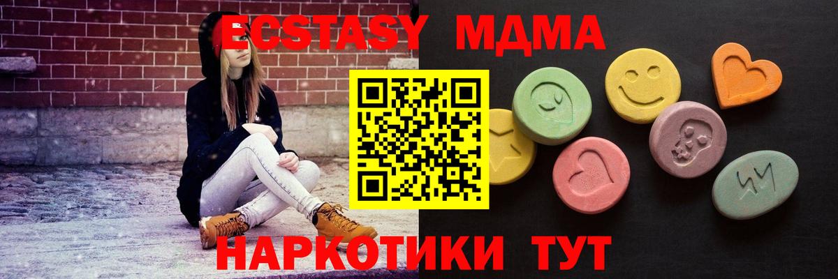 Гашиш Майский