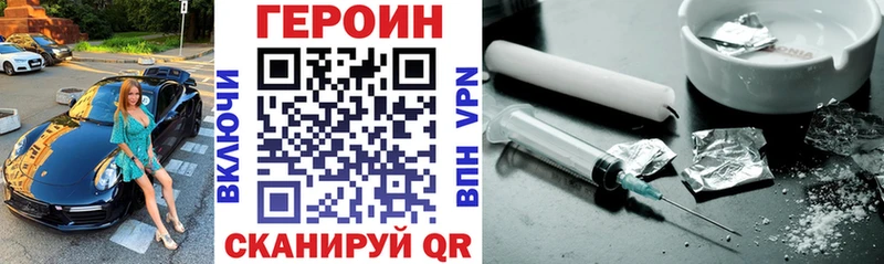 ГЕРОИН гречка купить наркоту Майский