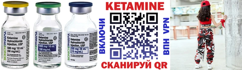 КЕТАМИН ketamine  Майский 