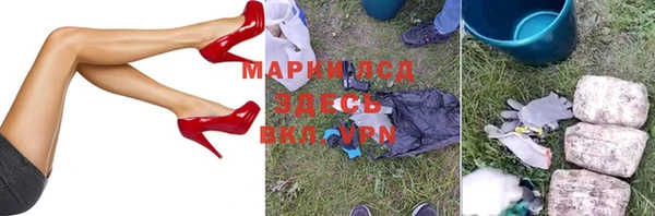 героин Магас