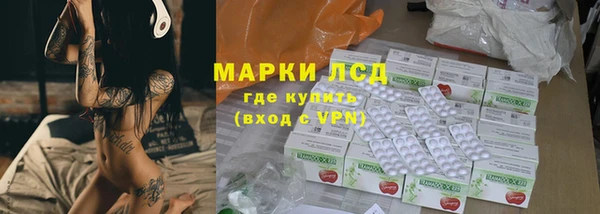марки lsd Майский