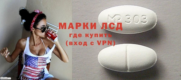 марки lsd Майский