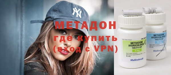 гидра Лиски