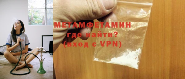 героин Магас