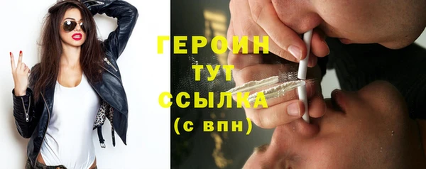 гидра Лиски