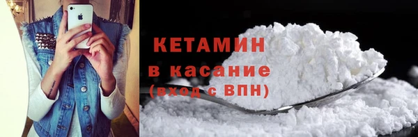 гидра Лиски