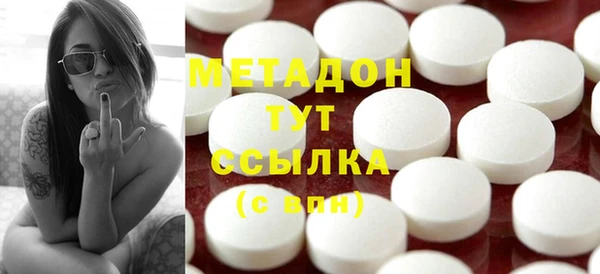 героин Магас