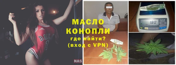 гидра Лиски