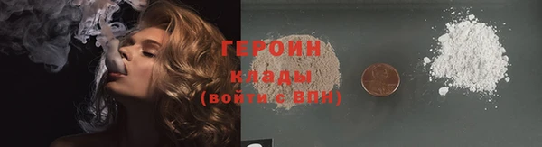 гидра Лиски