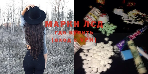 гидра Лиски