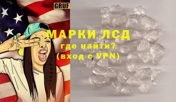 каннабис Липки
