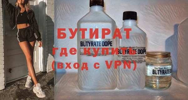 каннабис Липки