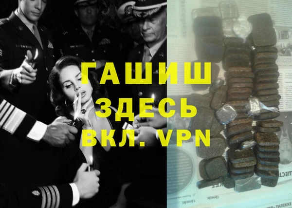 таблы Лихославль