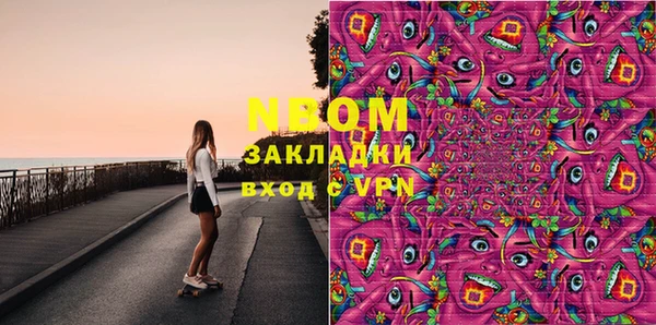 марки lsd Майский