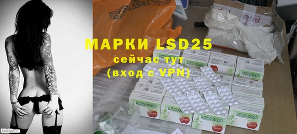 гидра Лиски