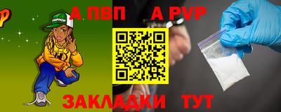 меф VHQ Изобильный