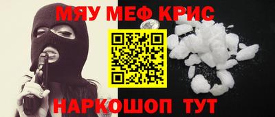 меф VHQ Изобильный