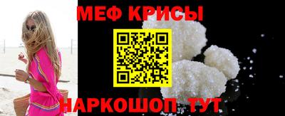 трава Ипатово