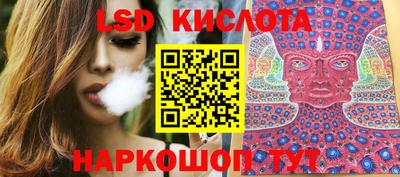 трава Ипатово