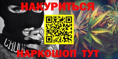 трава Ипатово