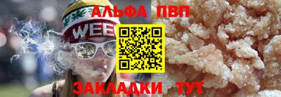 меф VHQ Изобильный