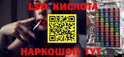 трава Ипатово