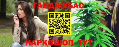 трава Ипатово