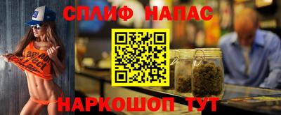 трава Ипатово
