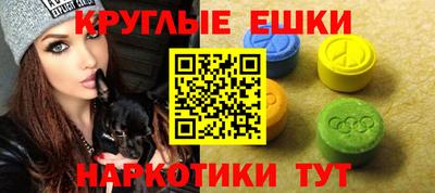трава Ипатово