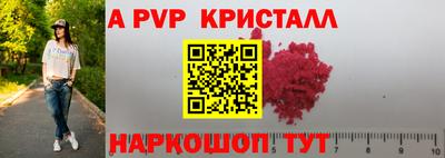 меф VHQ Изобильный