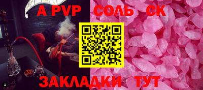 трава Ипатово