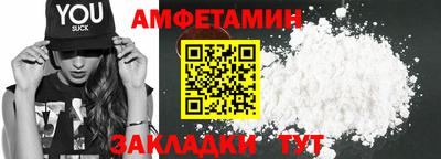 меф VHQ Изобильный