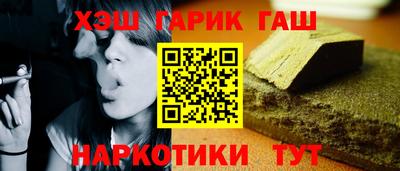 героин Ирбит