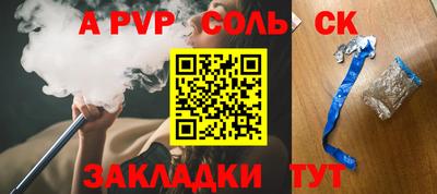 меф VHQ Изобильный
