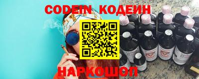 трава Ипатово