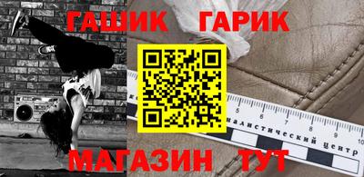 трава Ипатово