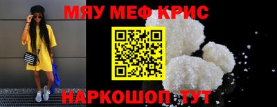 меф VHQ Изобильный