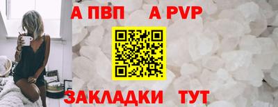 мяу мяу кристалл Кимры