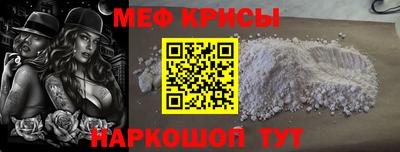 меф VHQ Изобильный