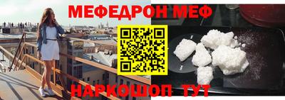 меф VHQ Изобильный