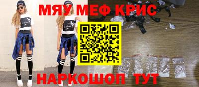меф VHQ Изобильный