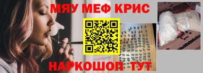 меф VHQ Изобильный