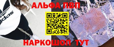 меф VHQ Изобильный